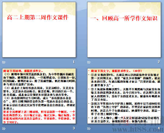 查看预览图