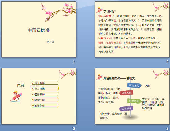 查看预览图