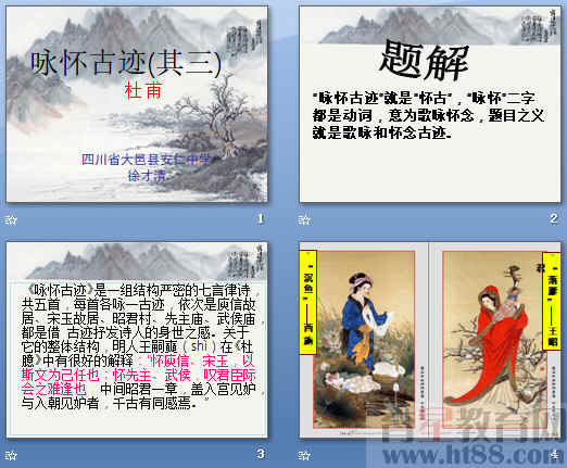 查看预览图