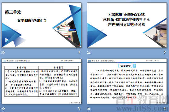 查看预览图