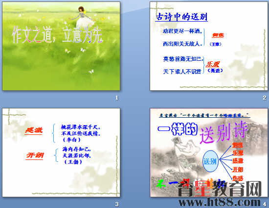 查看预览图