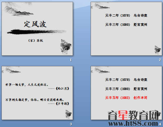 查看预览图