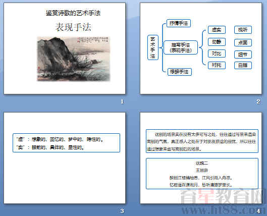 查看预览图