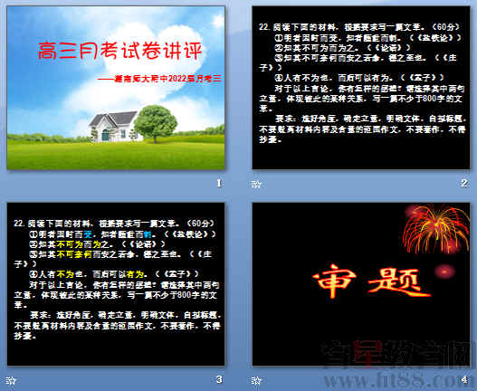 查看预览图