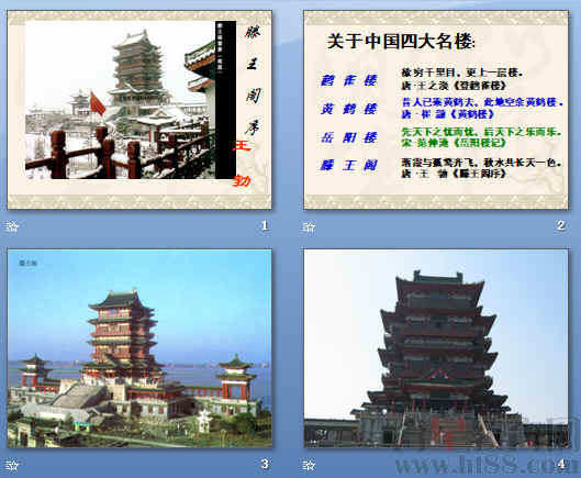 查看预览图