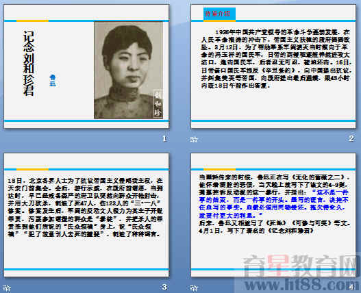 查看预览图