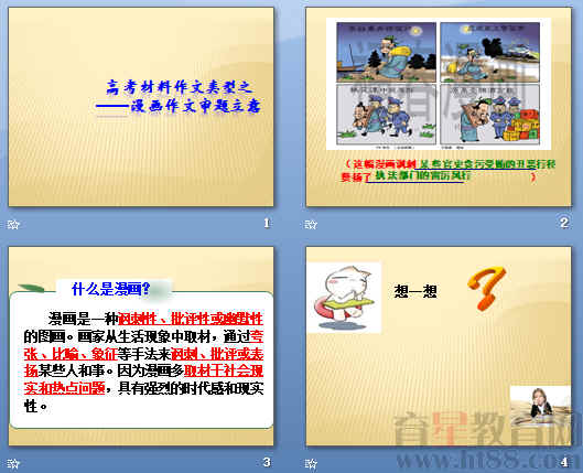 查看预览图
