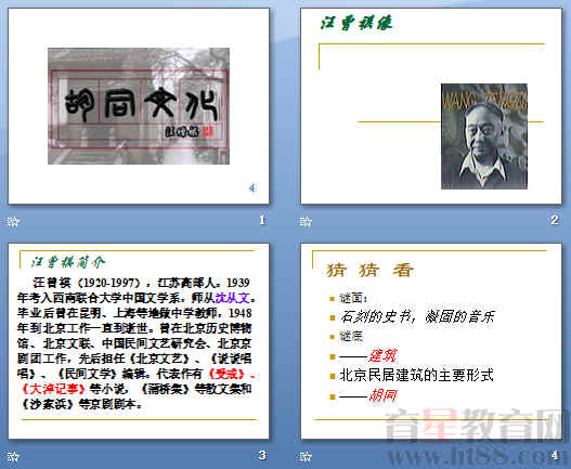 查看预览图