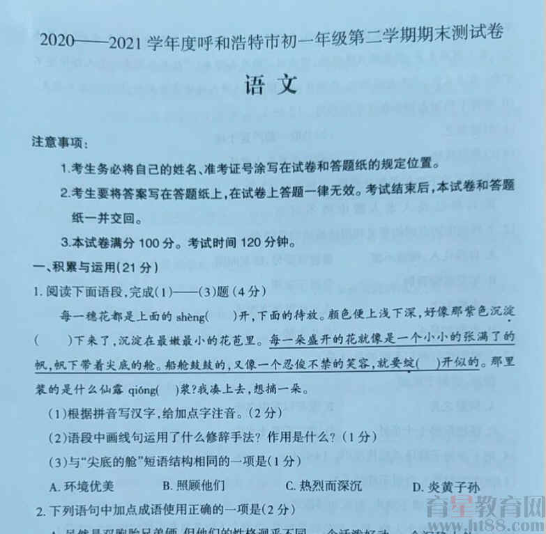 查看预览图