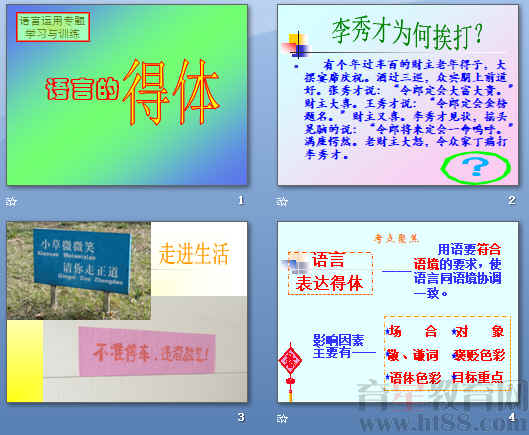 查看预览图