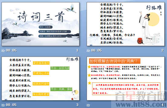 查看预览图