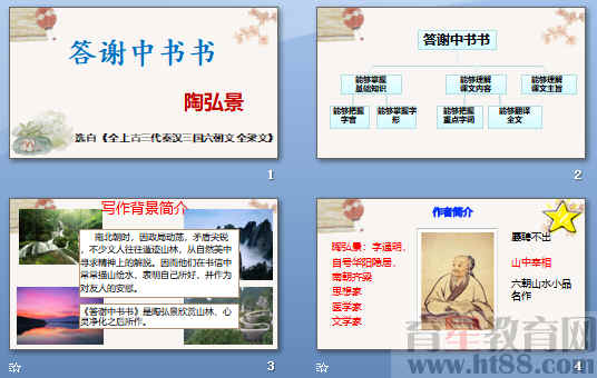 查看预览图