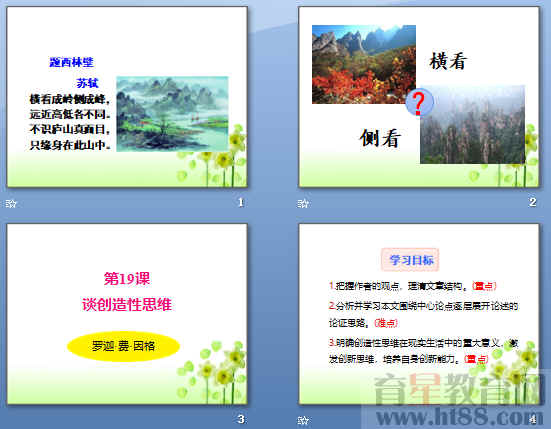 查看预览图