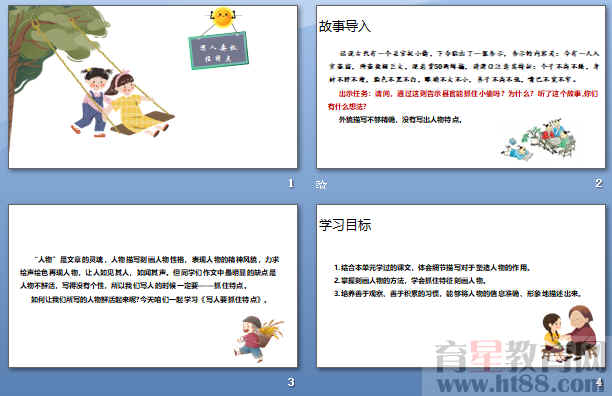 查看预览图