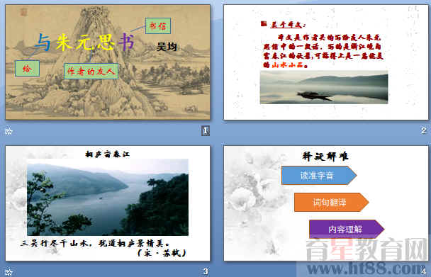 查看预览图
