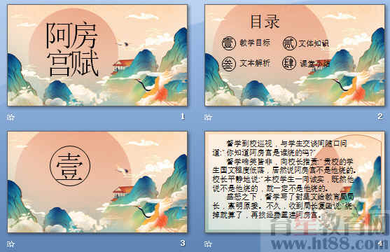 查看预览图