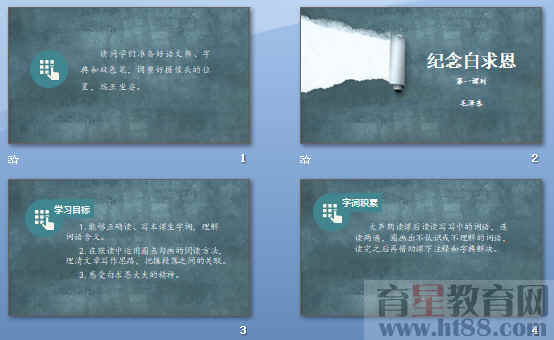 查看预览图