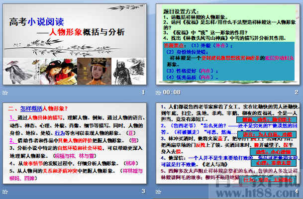 查看预览图