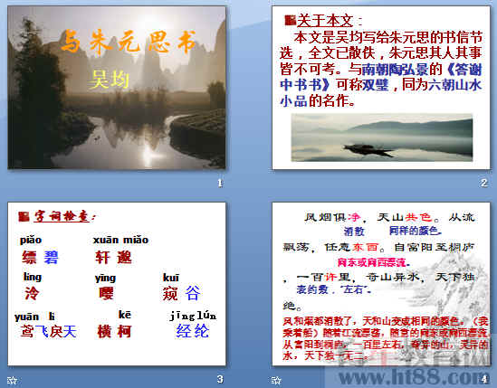查看预览图