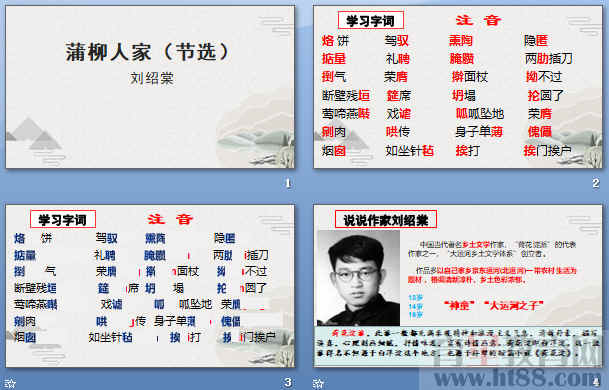 查看预览图