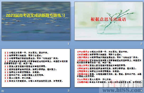 查看预览图