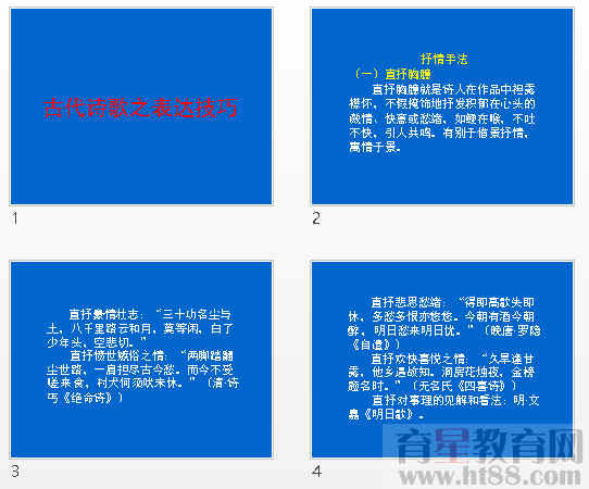 查看预览图