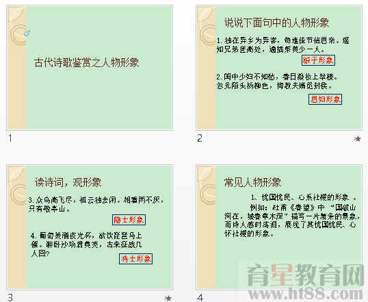 查看预览图