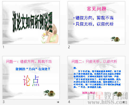 查看预览图