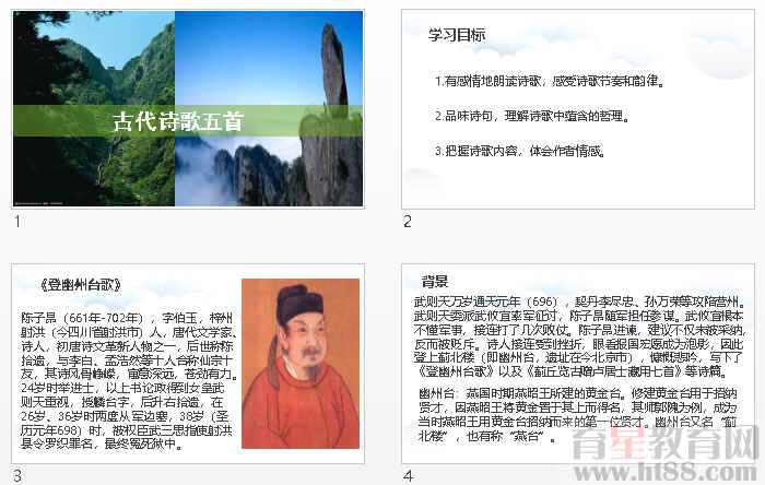 查看预览图