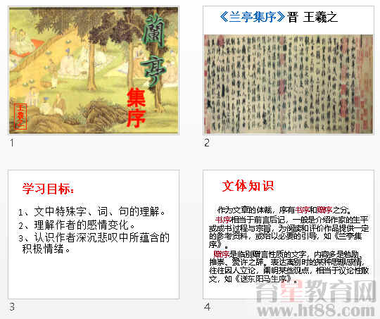 查看预览图