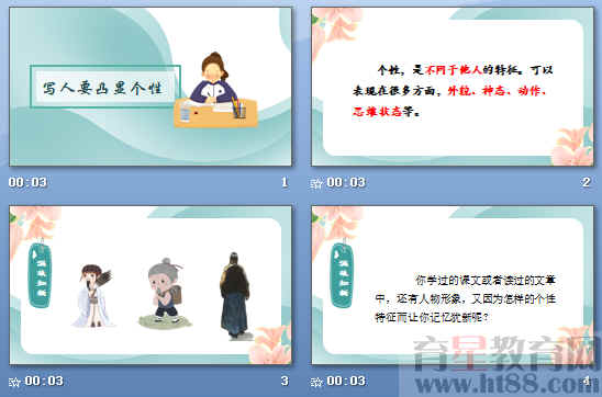查看预览图