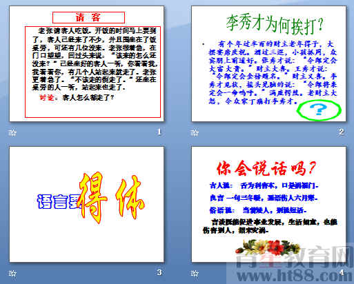 查看预览图