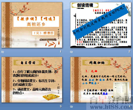 查看预览图