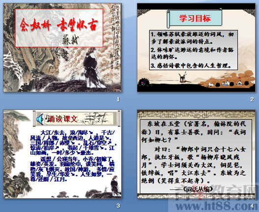 查看预览图