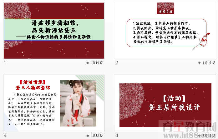 查看预览图