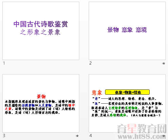 查看预览图