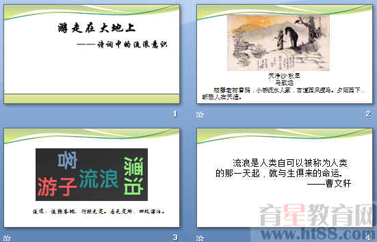 查看预览图