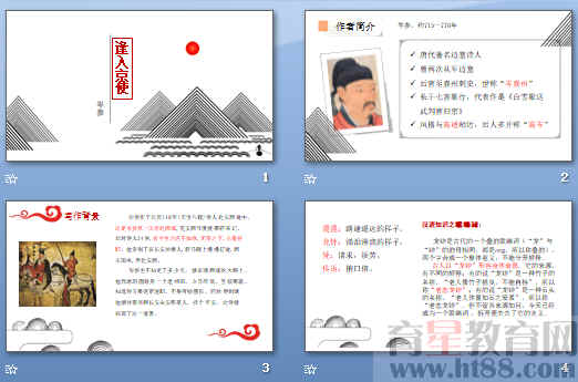 查看预览图
