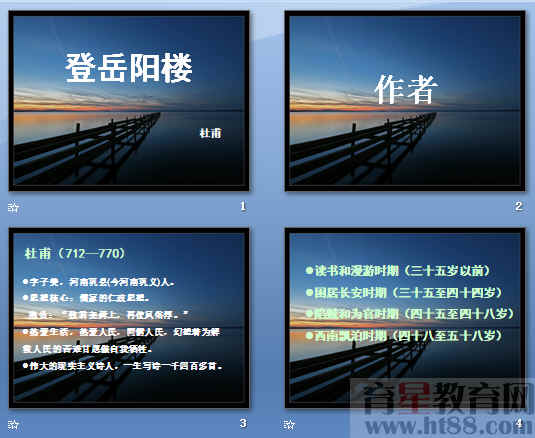 查看预览图