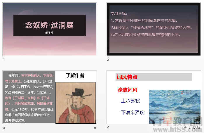 查看预览图