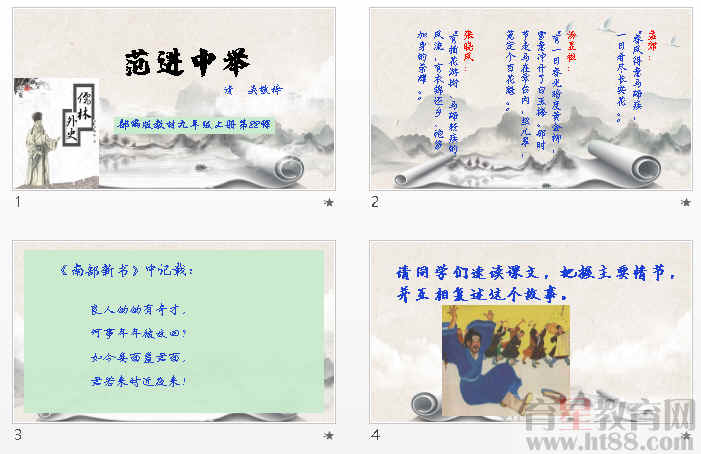 查看预览图