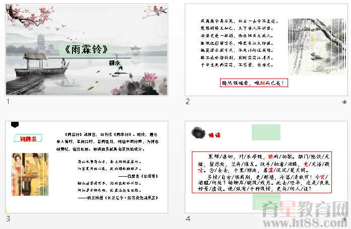 查看预览图