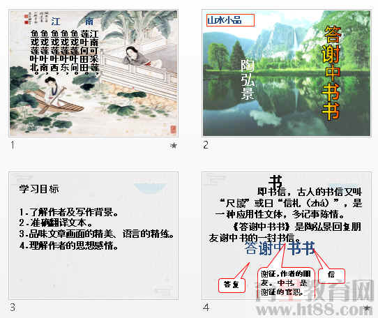 查看预览图
