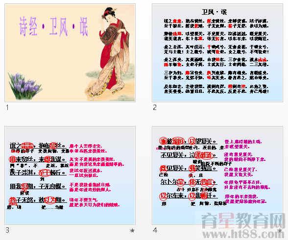 查看预览图
