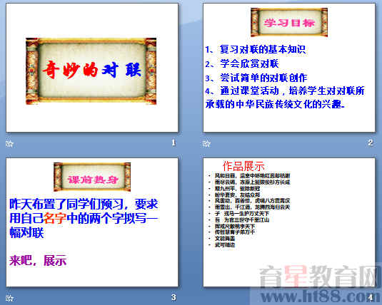 查看预览图