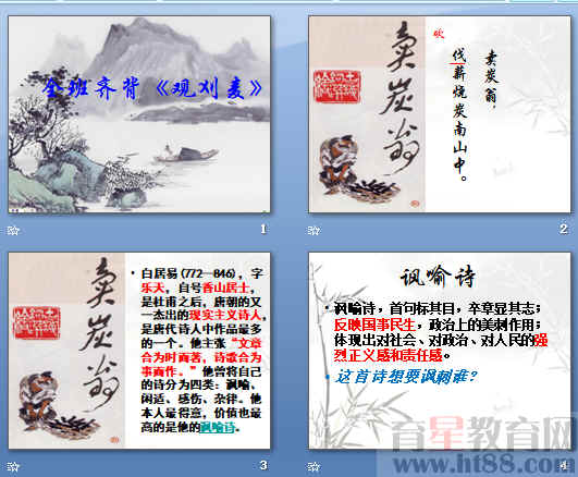 查看预览图