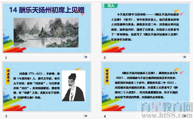 查看预览图
