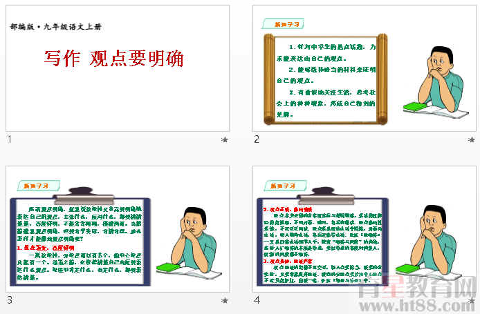 查看预览图