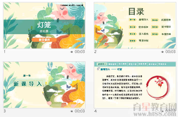 查看预览图