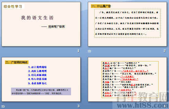 查看预览图